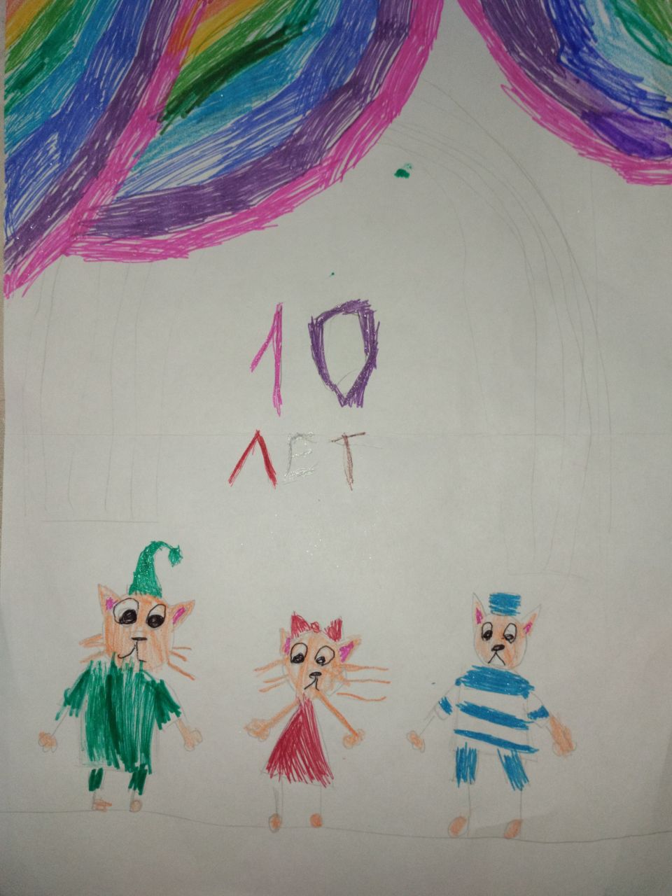 Валерия 5 лет