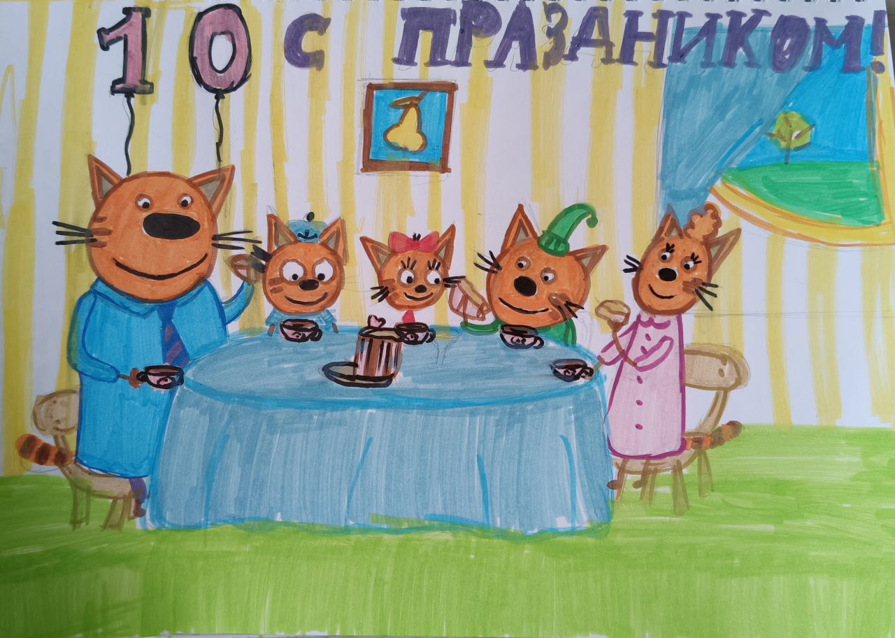 Катерина  10 лет