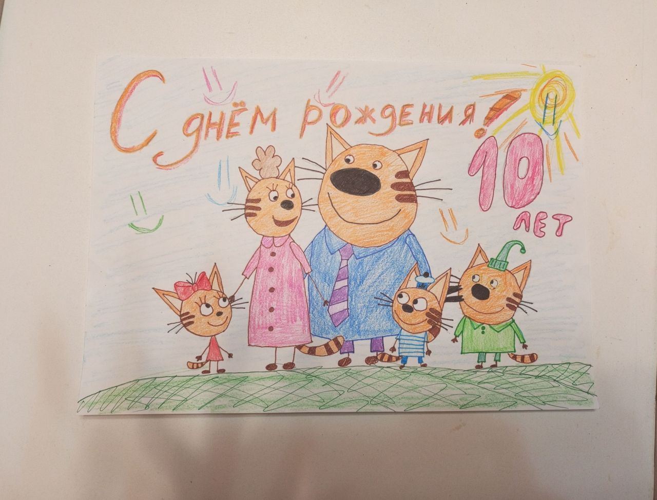 Варвара 4 года