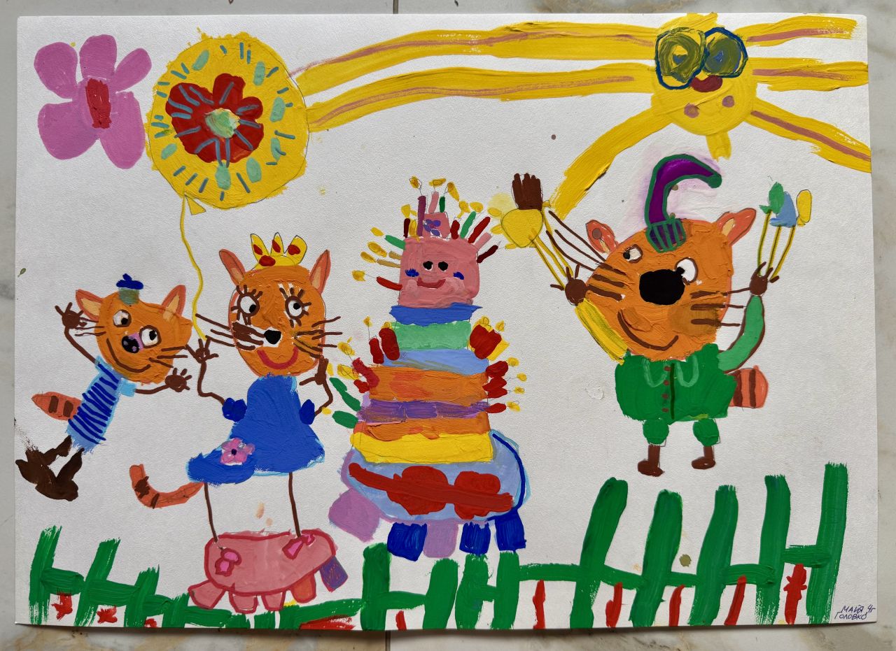 Майя  4 года