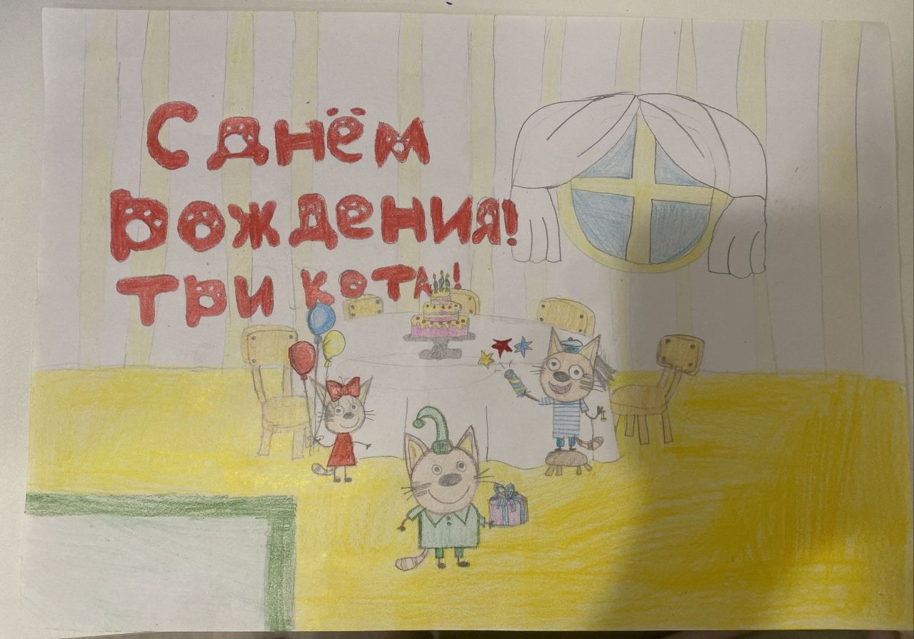 Сумайя 10 лет