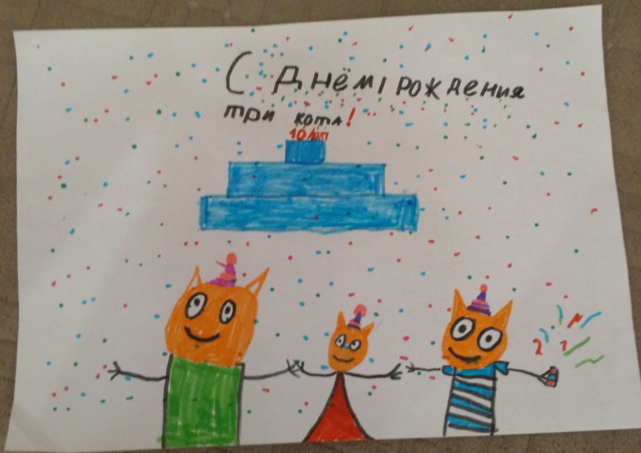 Максим  8 лет