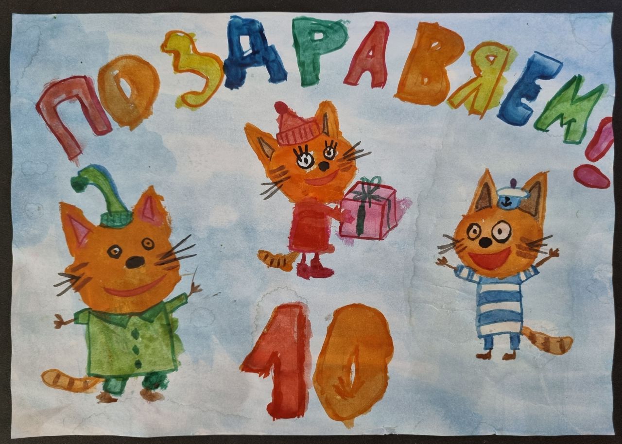 Валерия 4 года