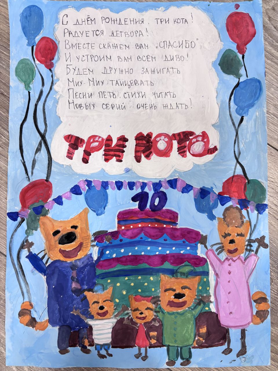 Виктория  5 лет