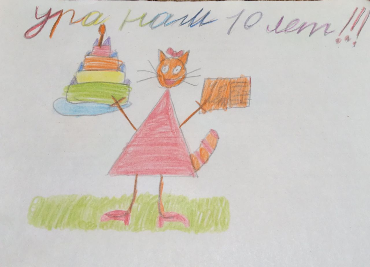 Полина 8 лет