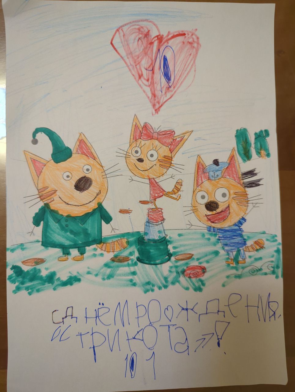 Элина  5 лет