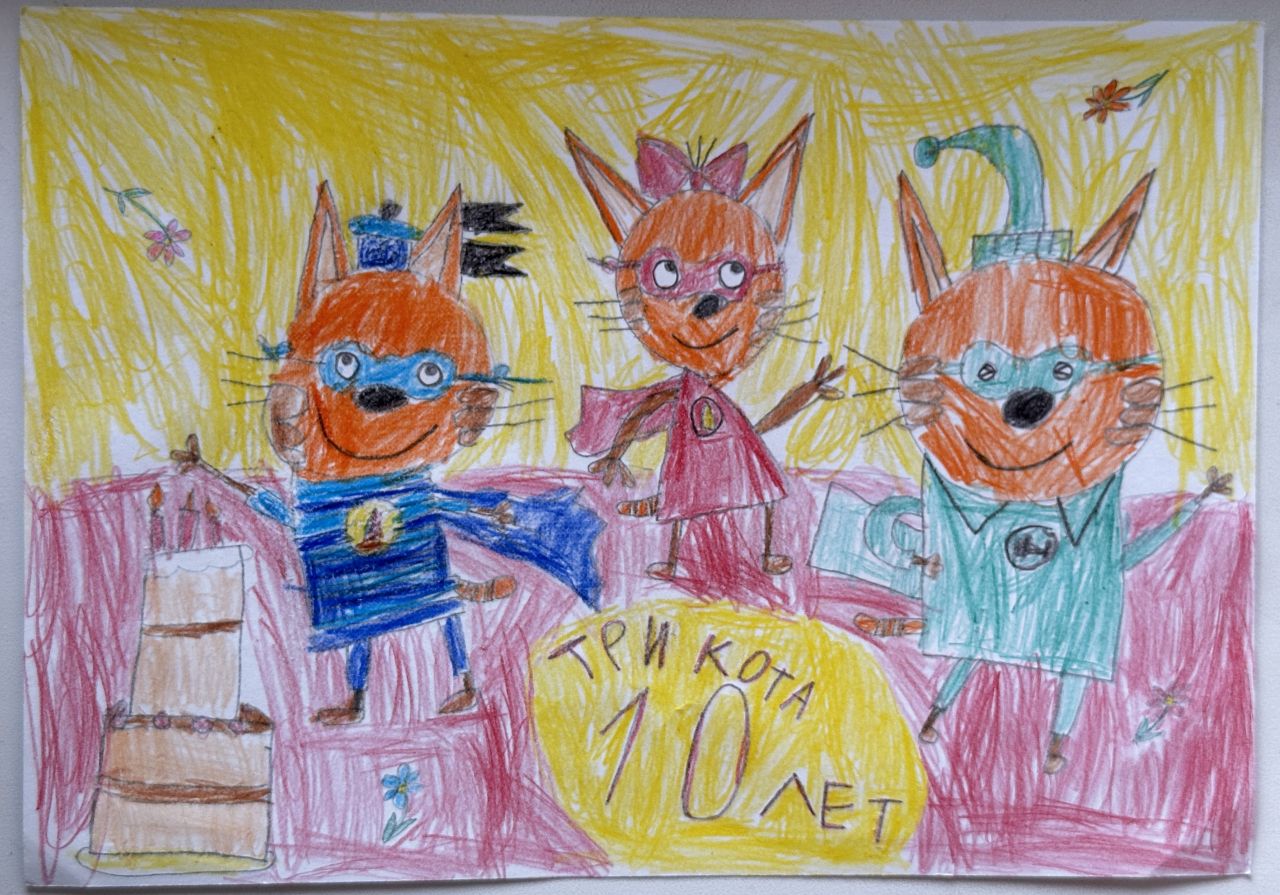 Максим  7 лет