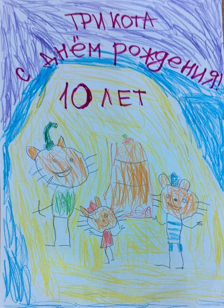 Леонид 4 года