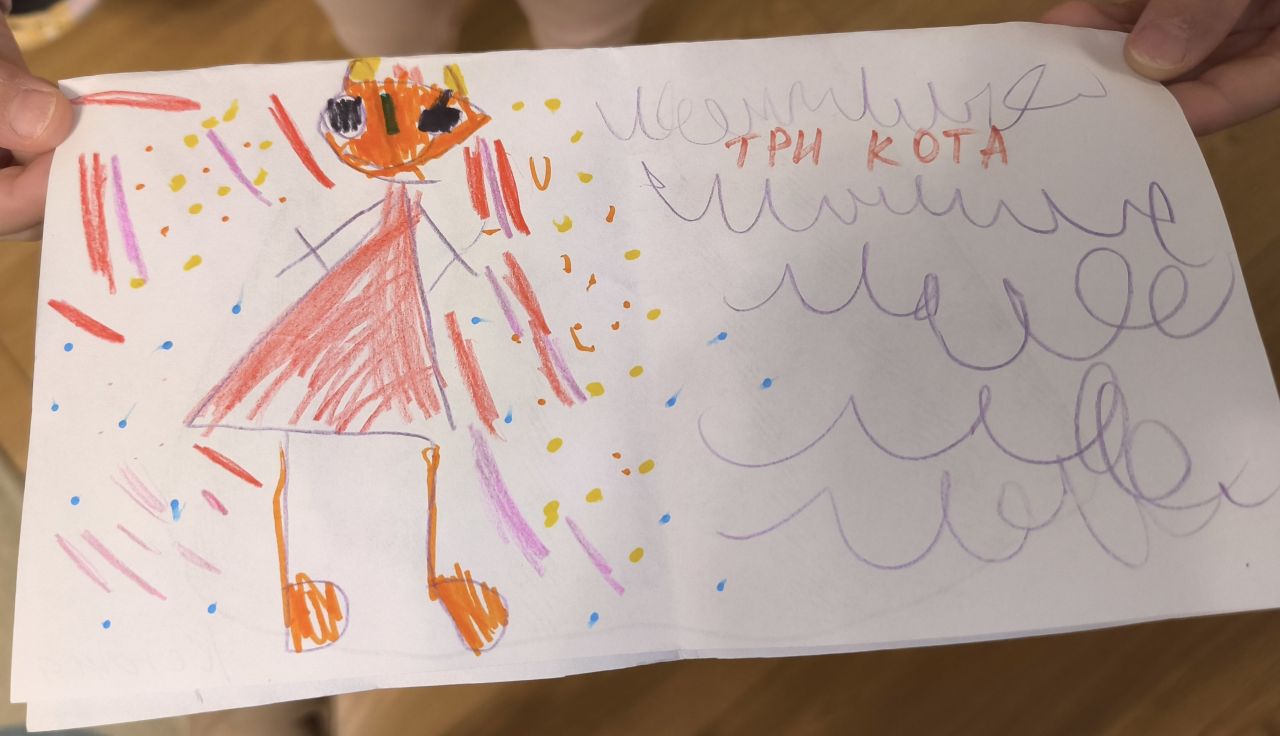 Ксения 4 года