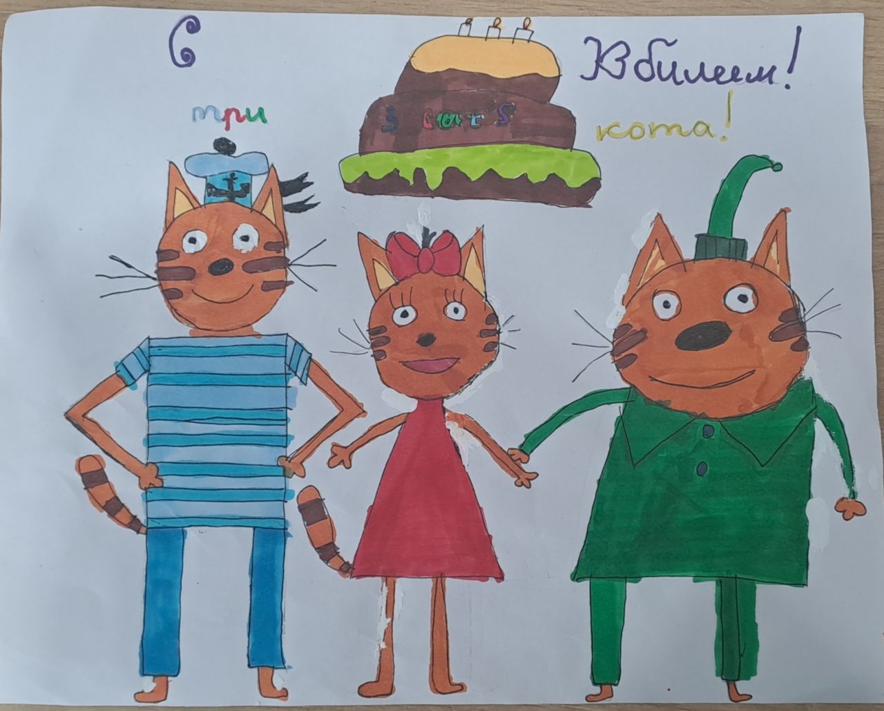 Амира 10 лет