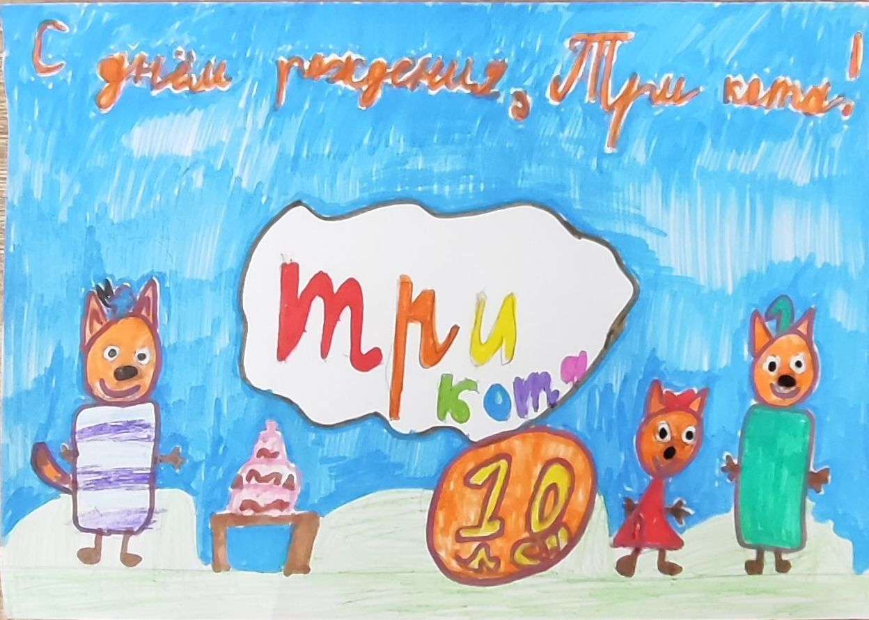 Никита 7 лет