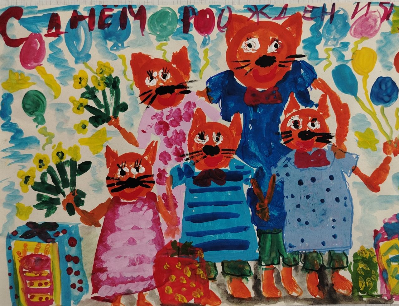 Александр 6 лет