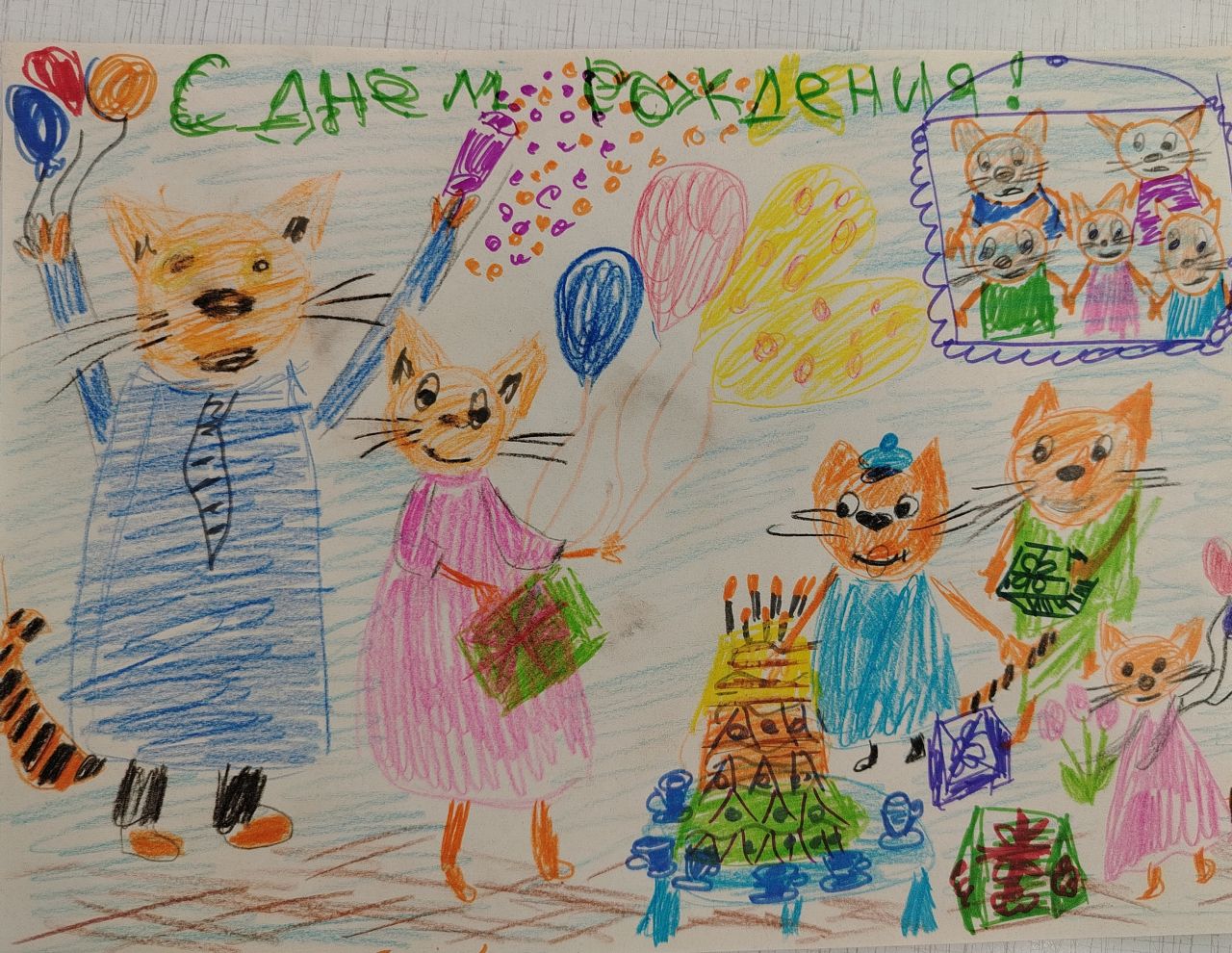 Арсений  6 лет