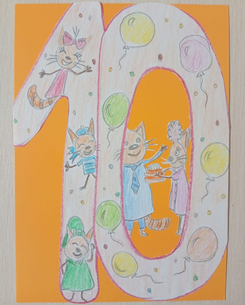 Эдуард 9 лет