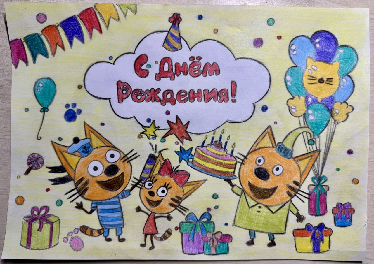 Игорь  6 лет