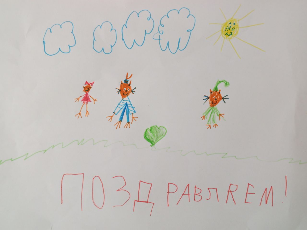 Степан 7 лет