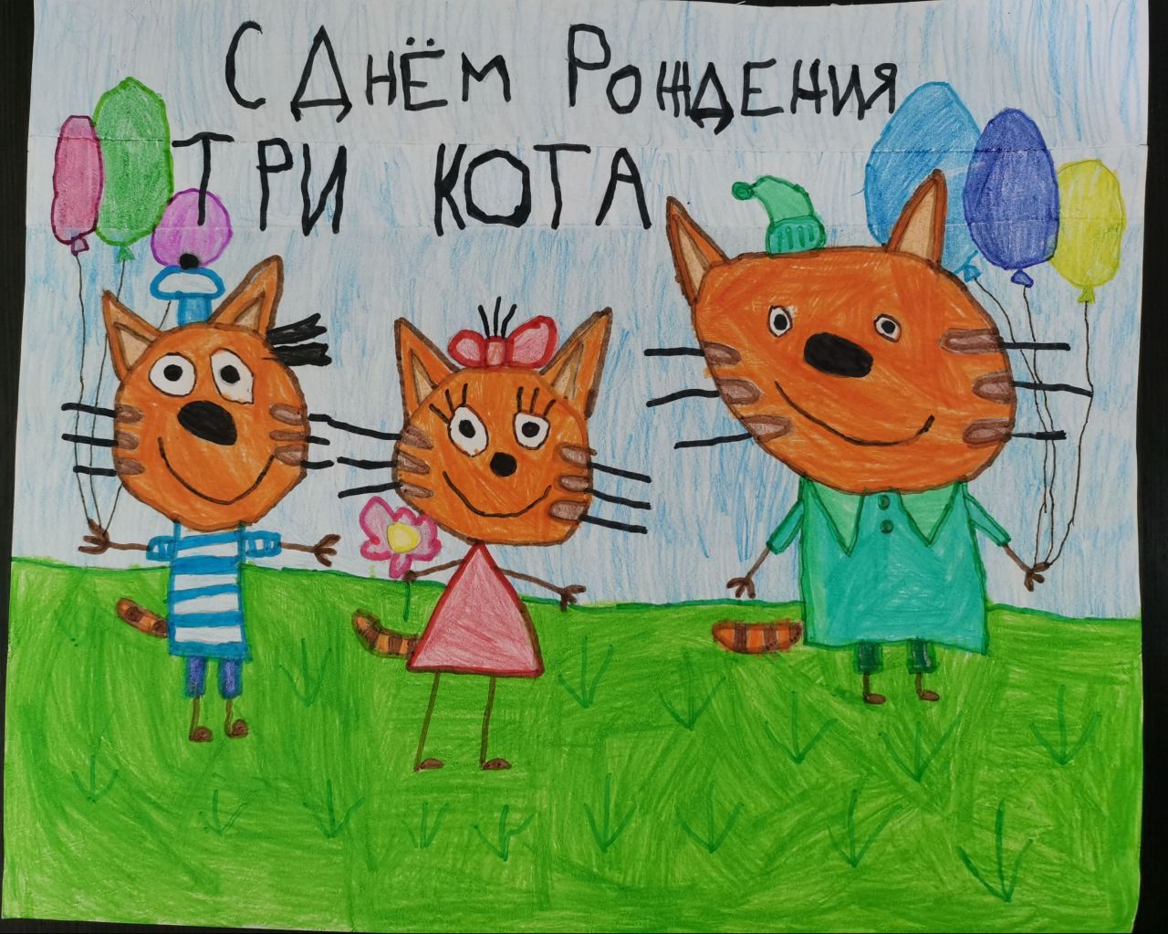 Мирослава  5 лет