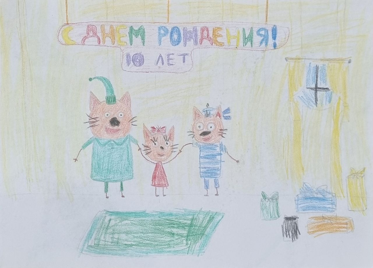 Гектор 6 лет