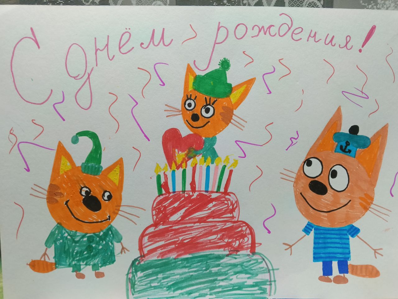 Матвей  4 года