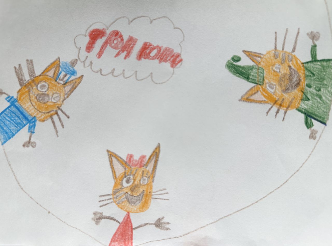 Рафаэль 8 лет