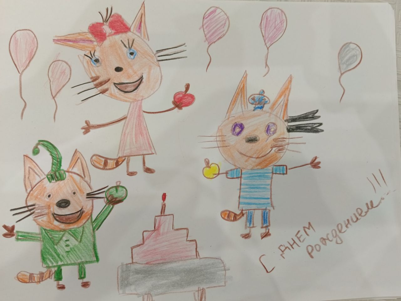 Кира  4 года