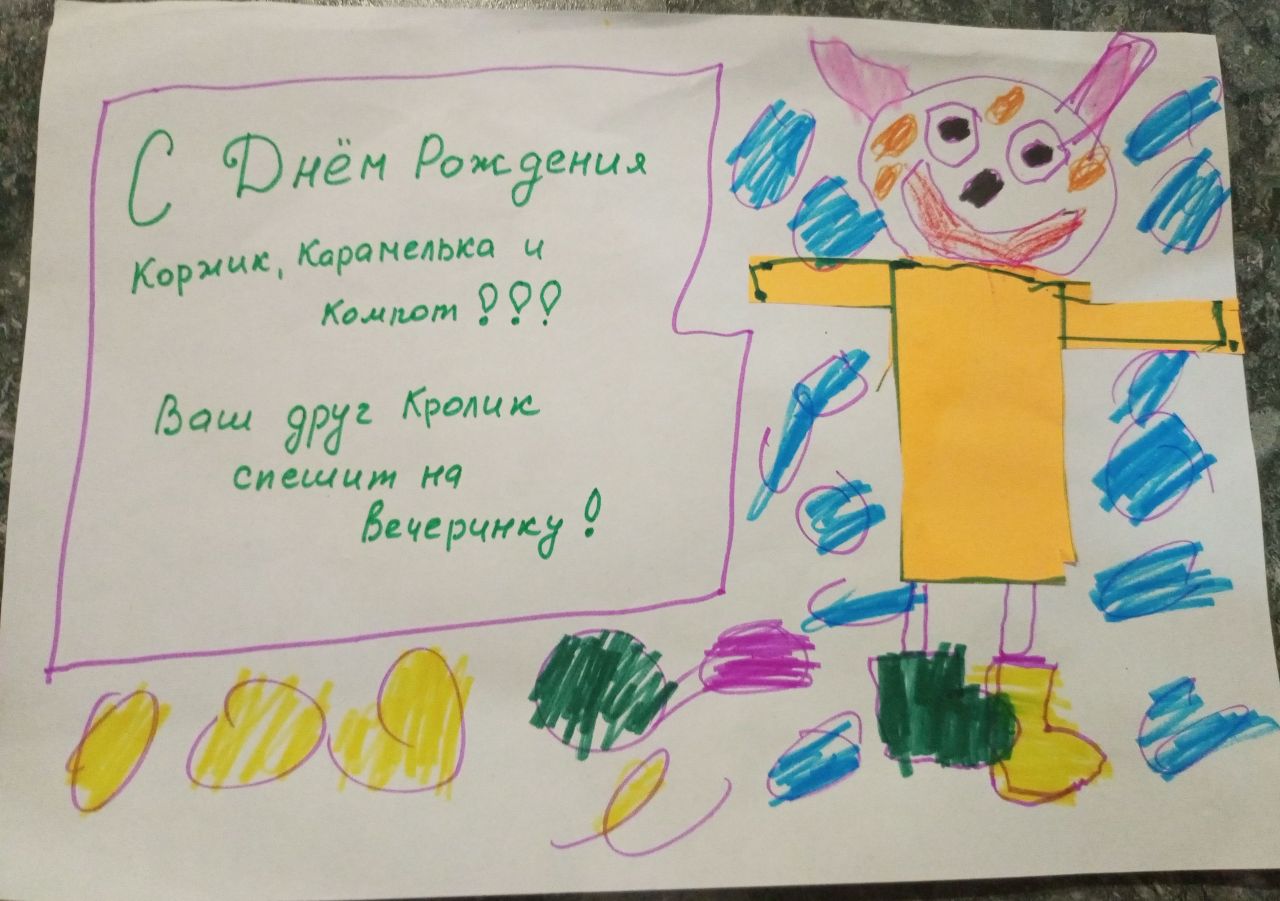 Константин 6 лет