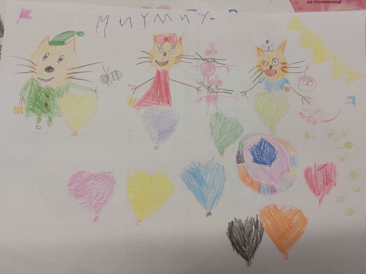 Василиса 5 лет