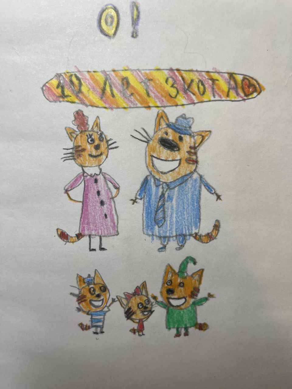 Милана  10 лет