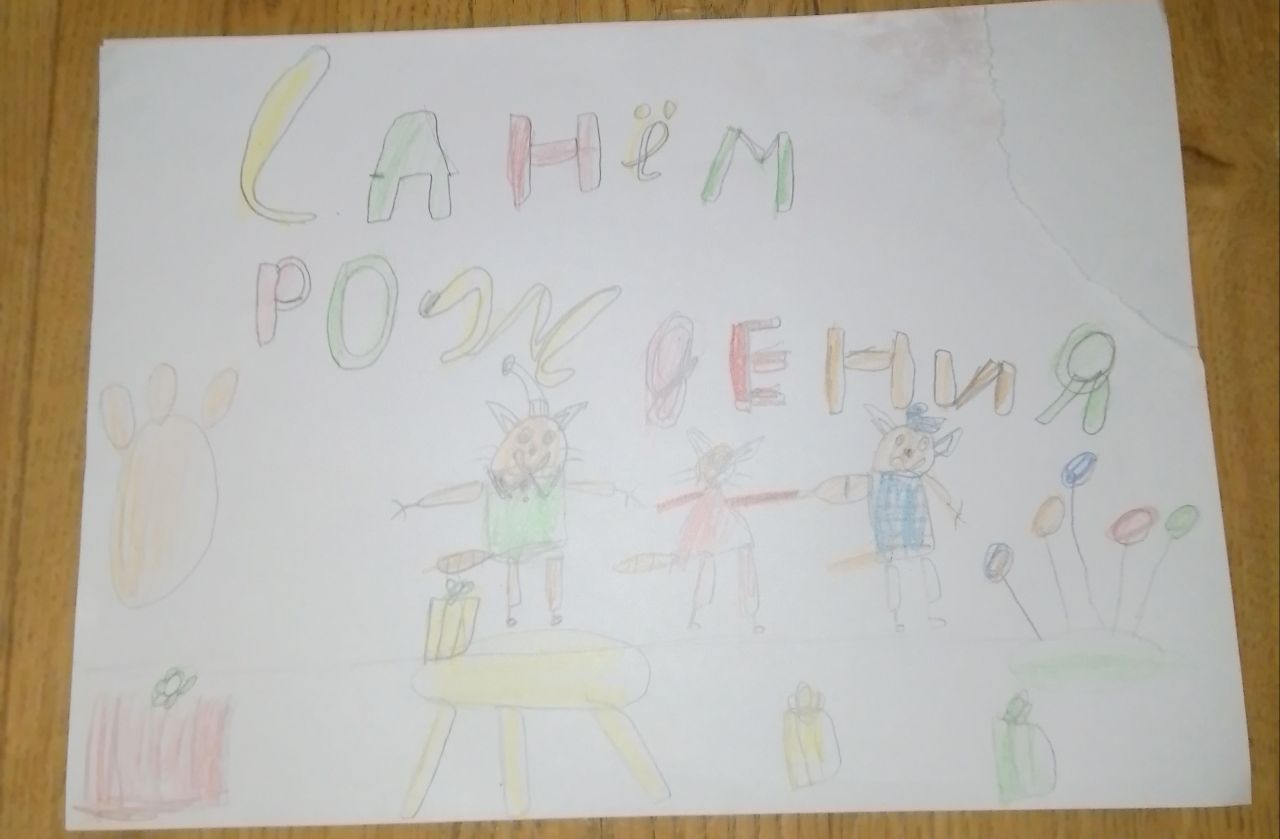 Ибрагим 9 лет