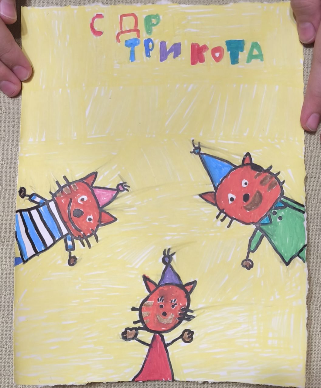 Николай 10 лет