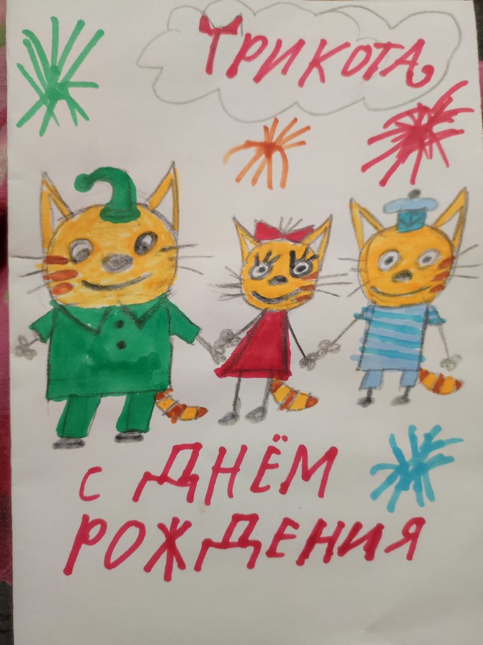 Алëна 10 лет