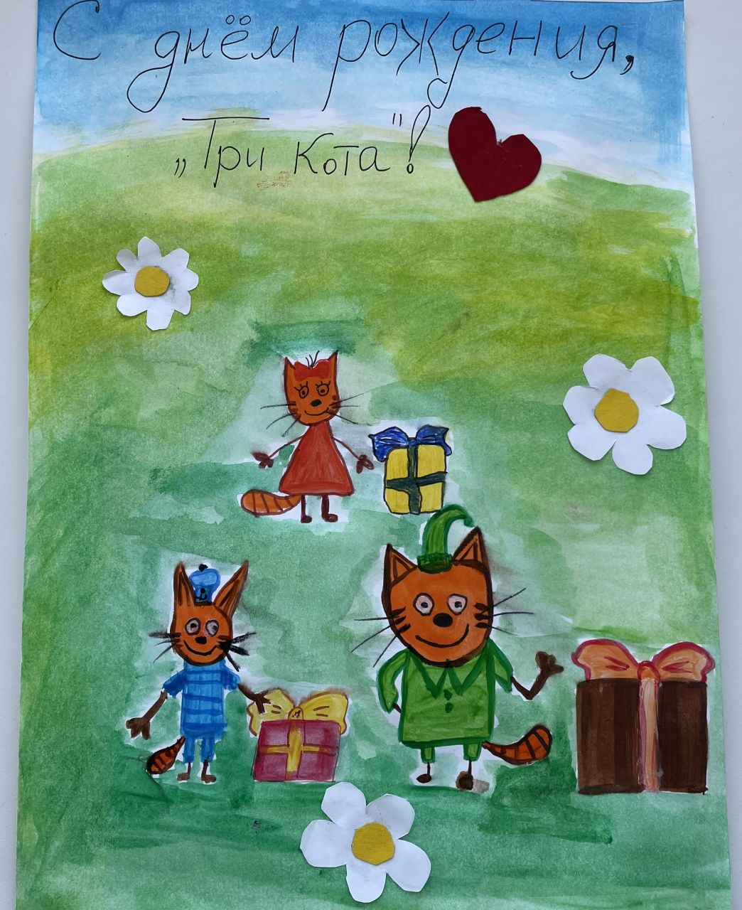 София 2 года