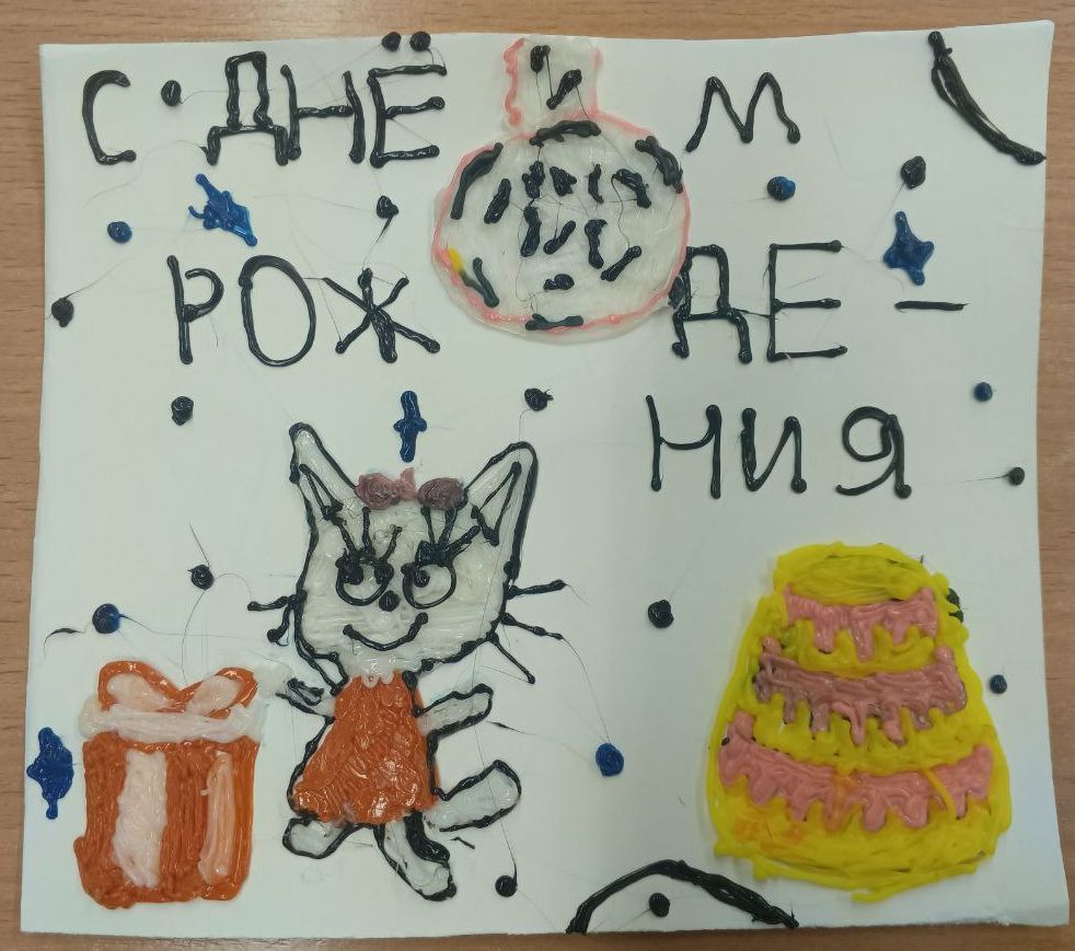 София  10 лет