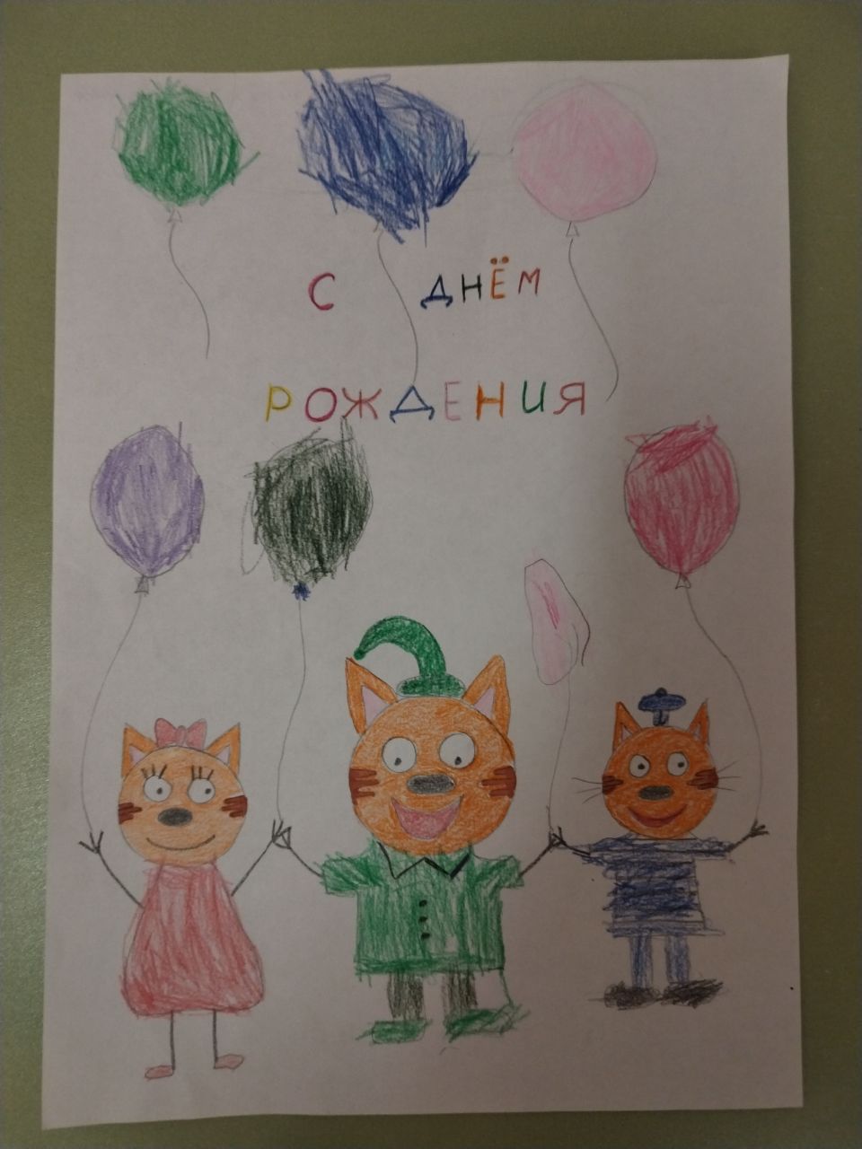 Полина 3 года