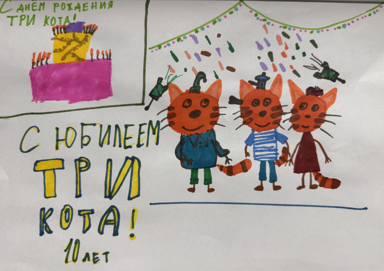 Артемий 10 лет