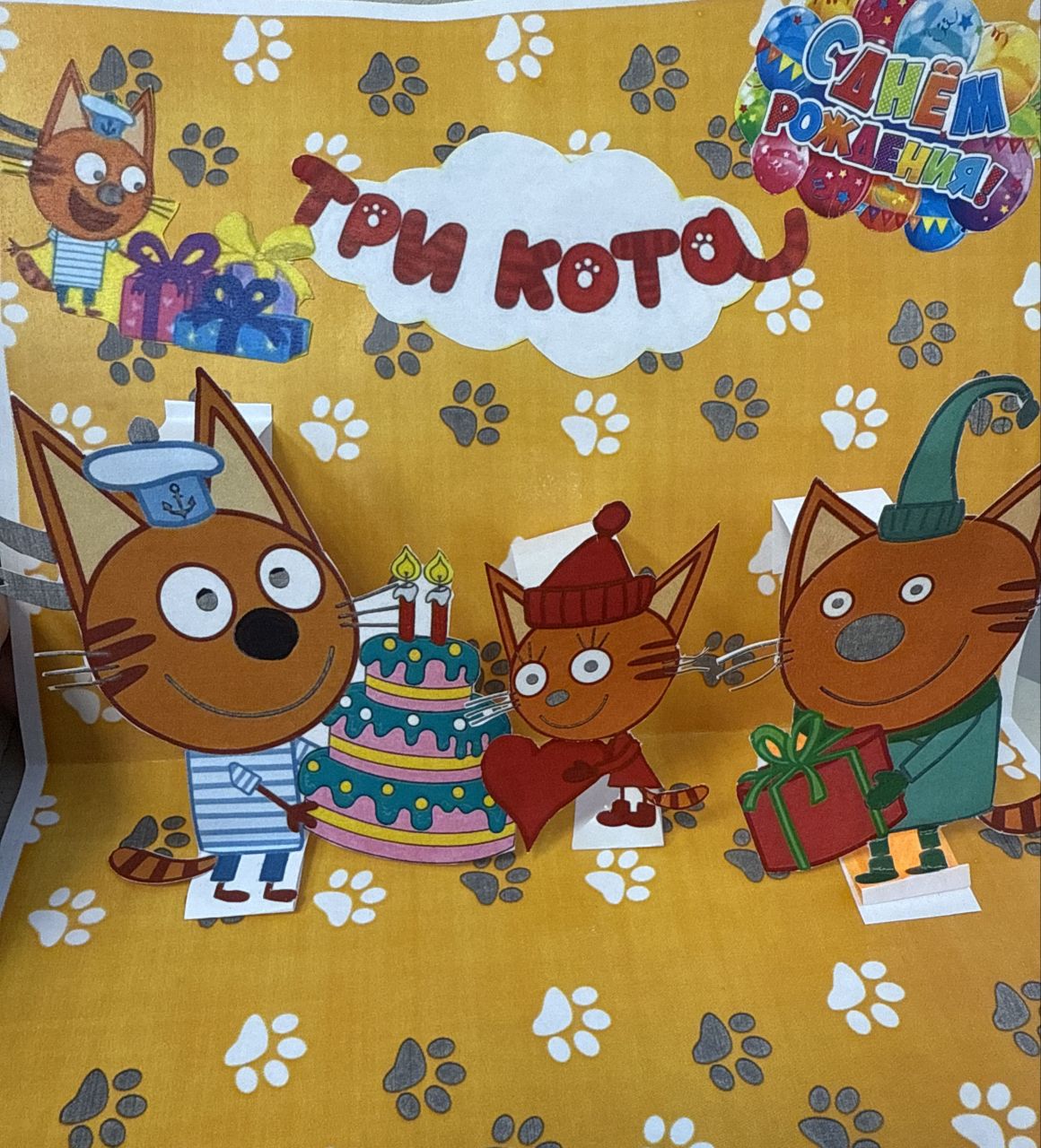 Максим 5 лет