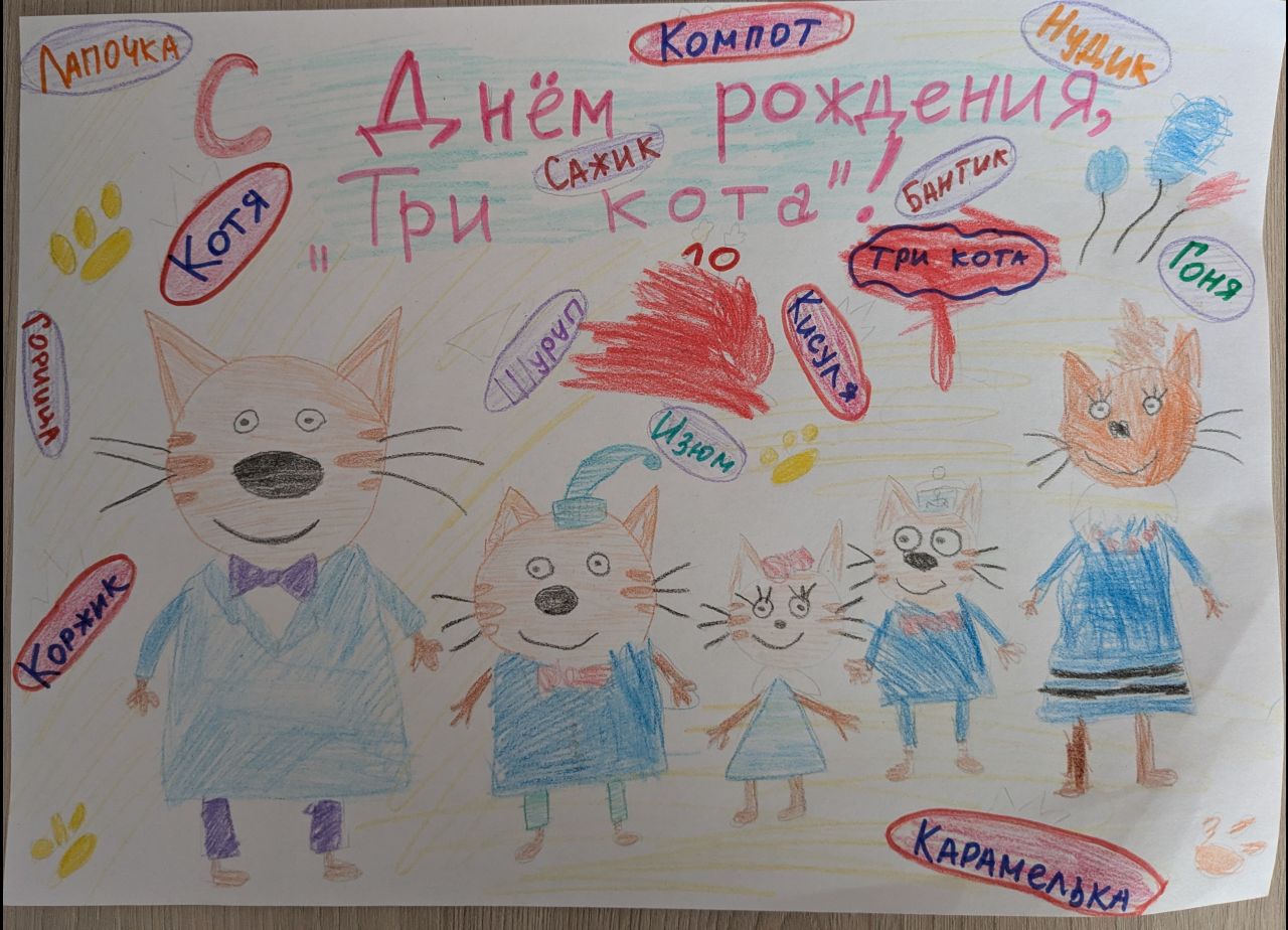 Василиса 4 года