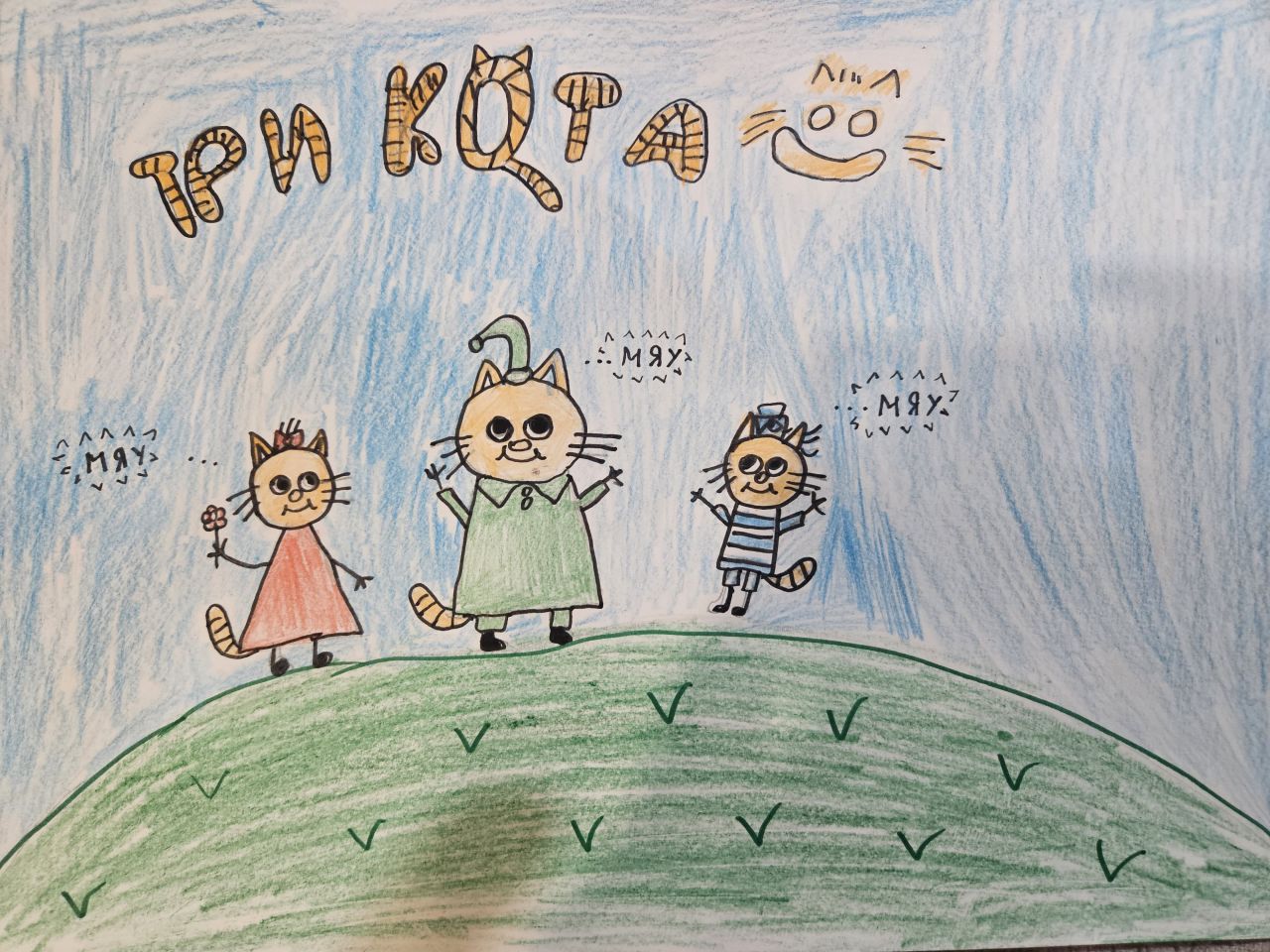 Камилла 10 лет