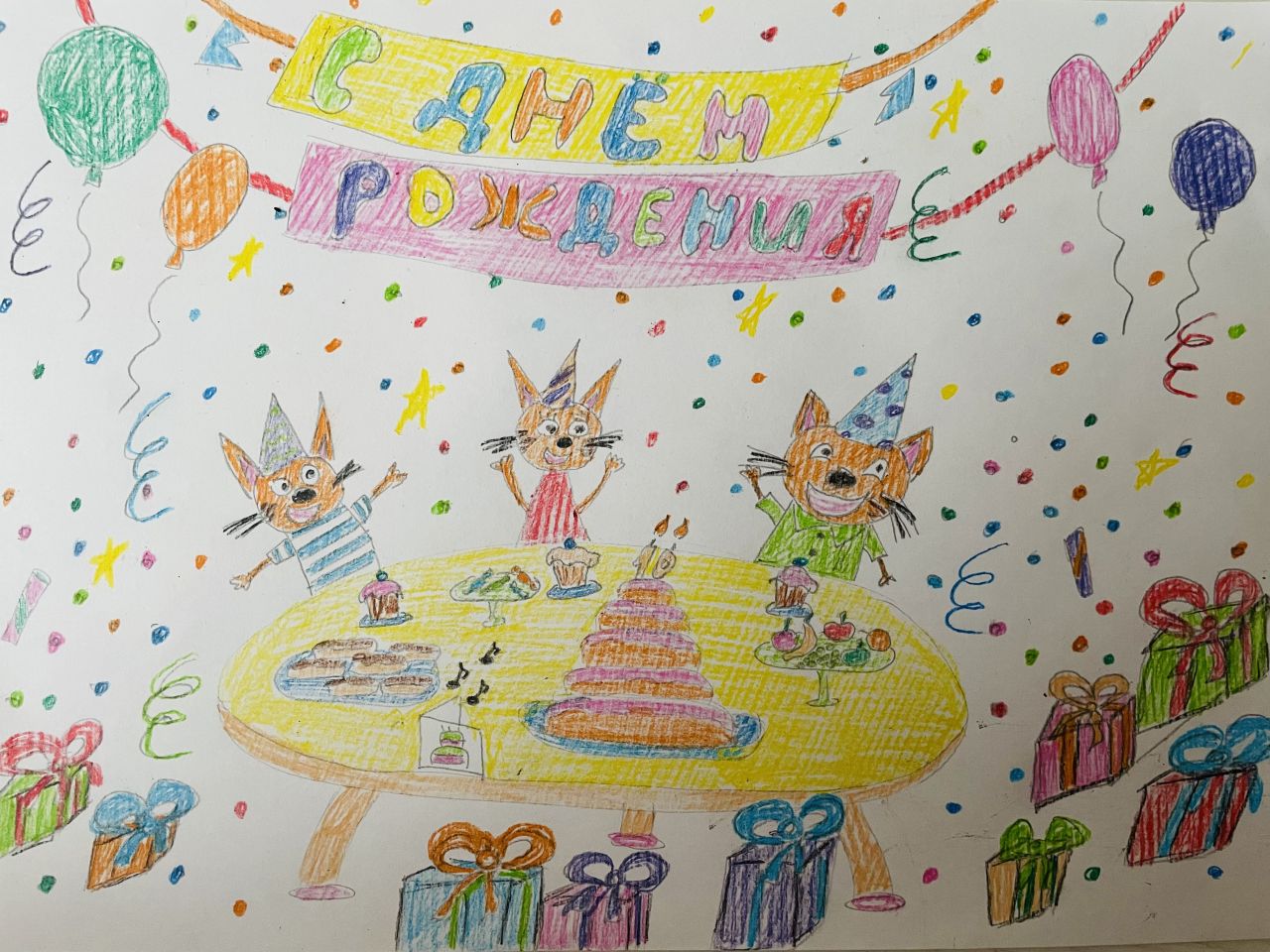 Артём  10 лет