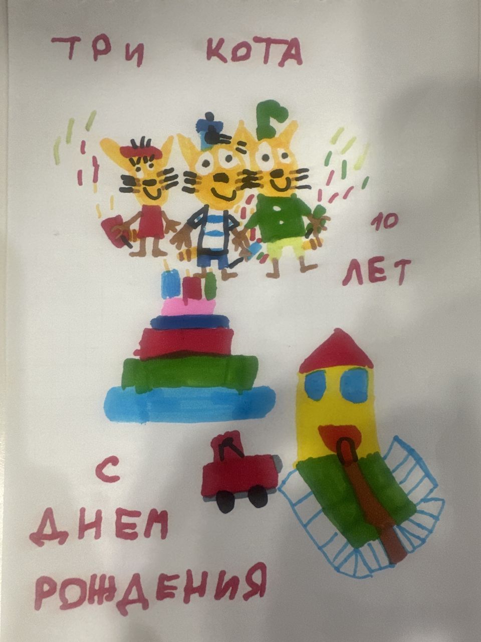 Арсений 6 лет