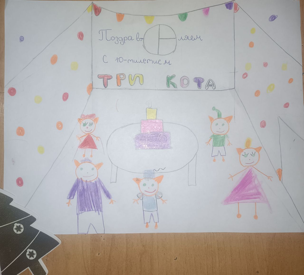 Анастасия  9 лет