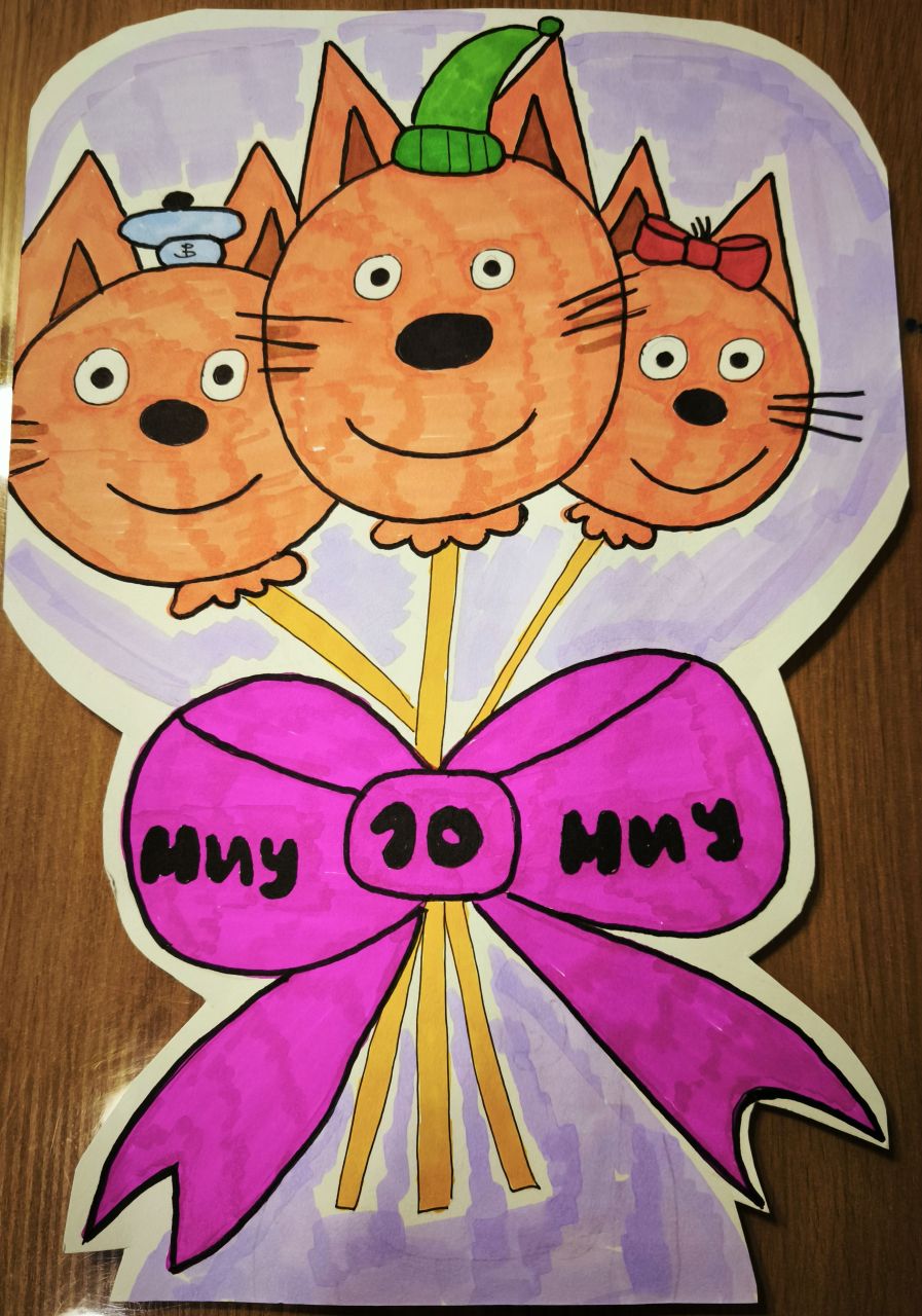 Полина  8 лет