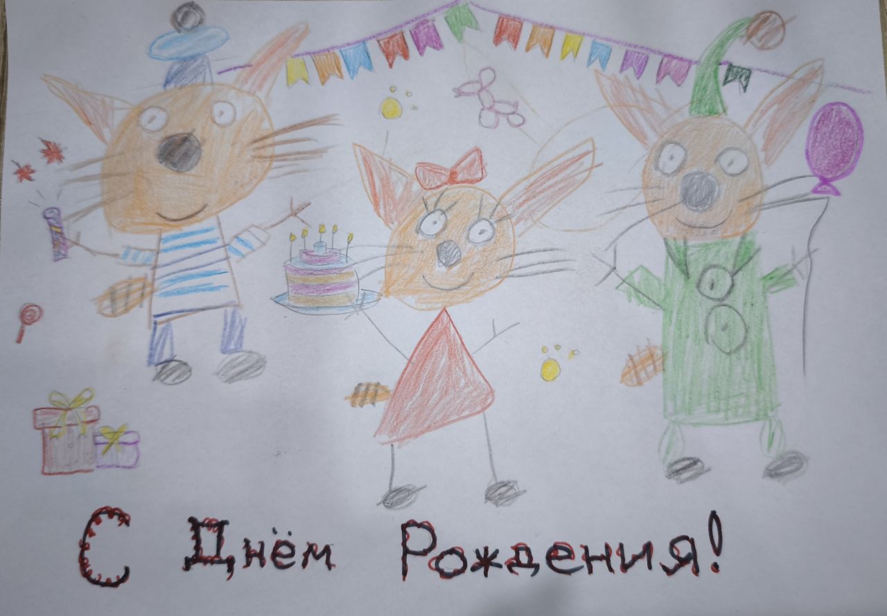 Данил  6 лет