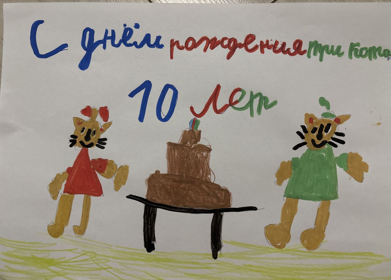 Арсений  8 лет