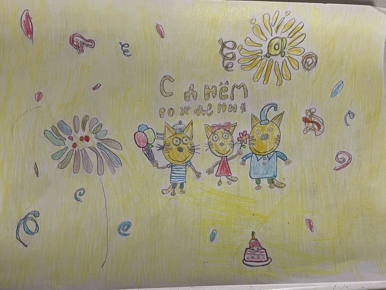 Константин 8 лет