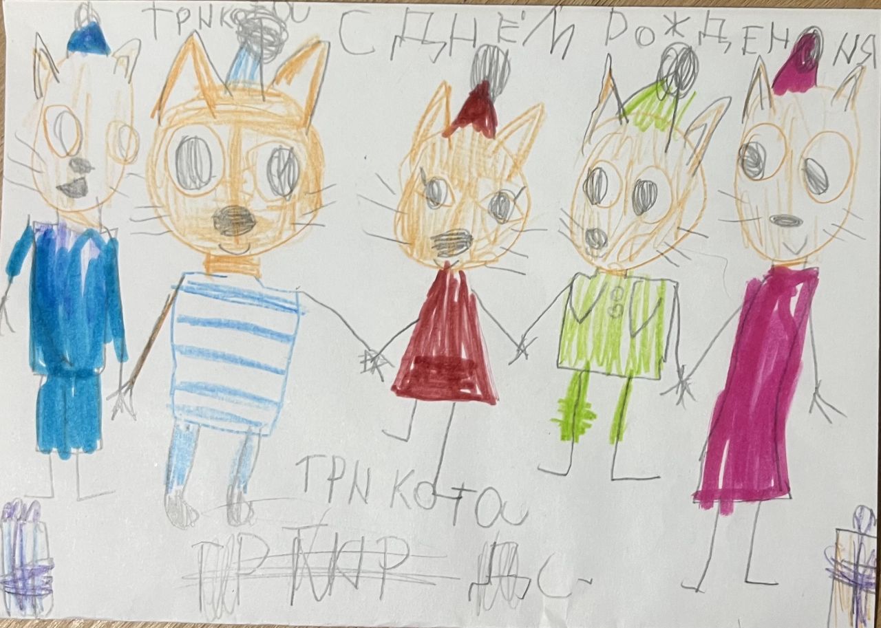 Лукерья  7 лет