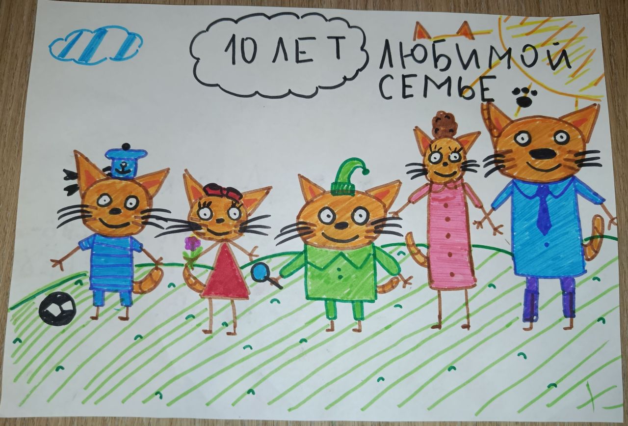 Алина 10 лет