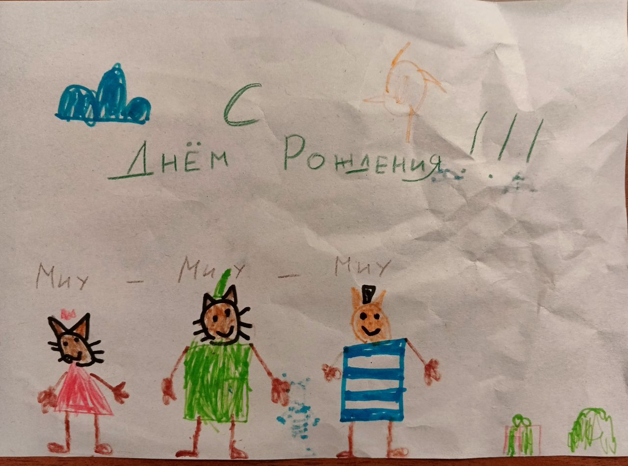 Александр 7 лет