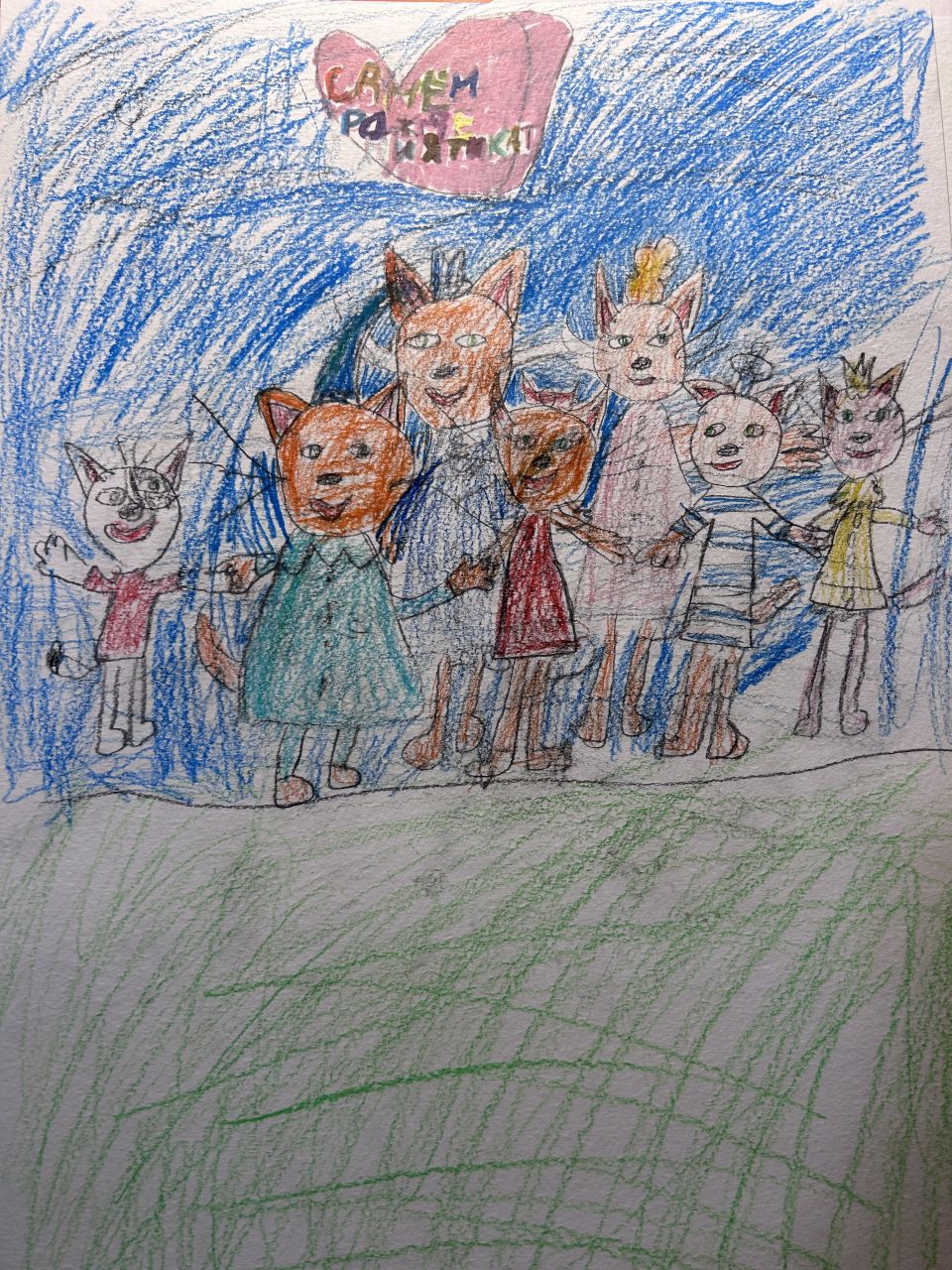 Малика 7 лет