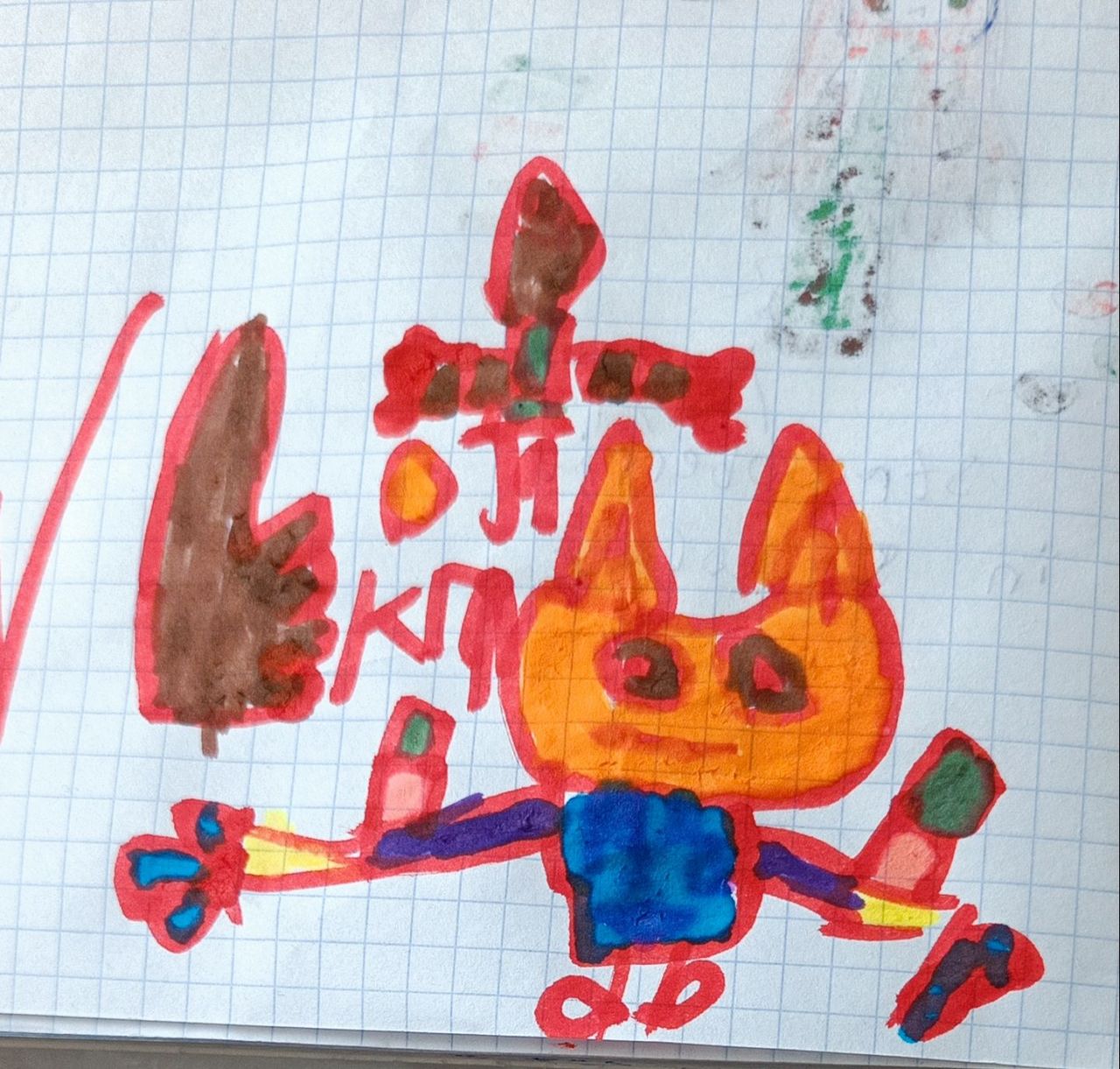 Руслан 6 лет